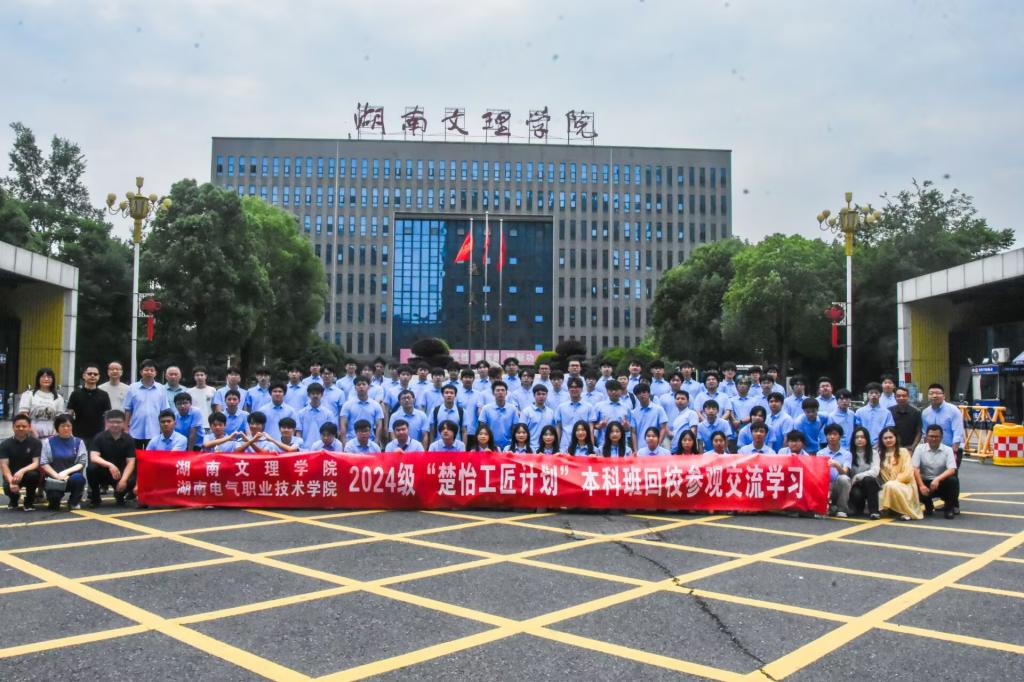 集体合影留念 集体合影留念
