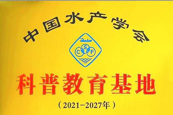 微信图片_20210616171103.jpg 微信图片_20210616171103.jpg