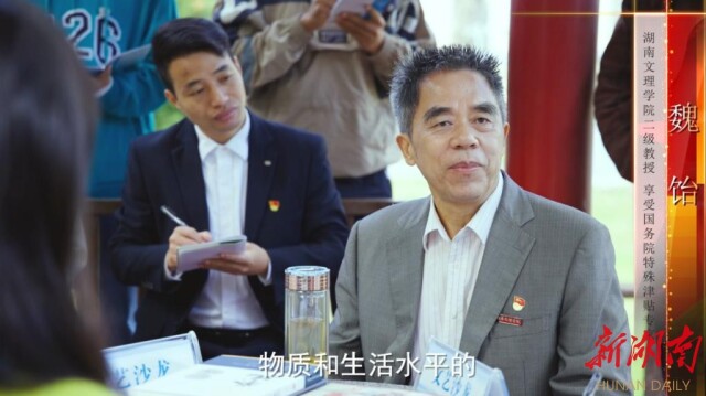 湖南文理学院微视频获评教育部“读懂中国”活动优秀作品