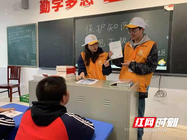 大学生党员在中学宣讲知识产权保护.jpg 大学生党员在中学宣讲知识产权保护.jpg