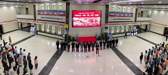 《长征史诗》“剪纸·书法·篆刻”艺术展开展仪式现场.jpg 《长征史诗》“剪纸·书法·篆刻”艺术展开展仪式现场.jpg