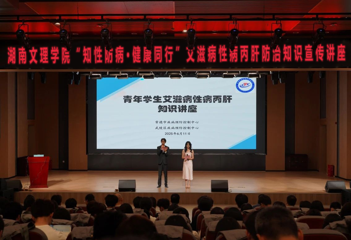 专题讲座现场