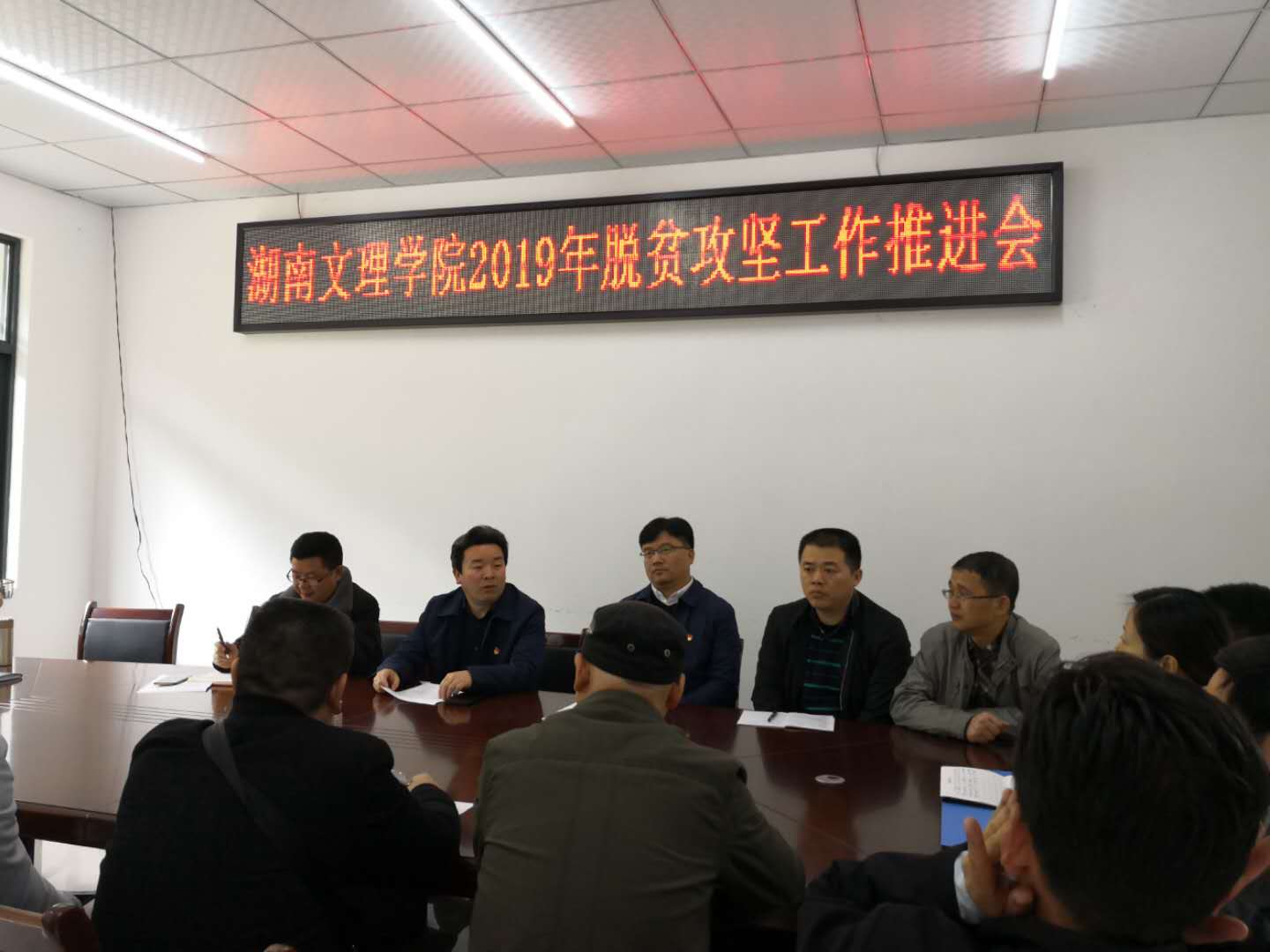 扶贫工作推进会现场 扶贫工作推进会现场