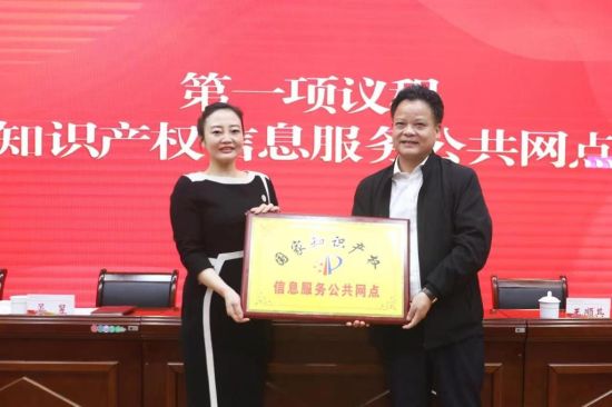 “国家知识产权信息服务公共网点”落户湖南文理学院。湖南文理学院供图
