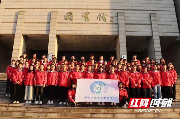 湖南文理学院护鸟营荣获全国“母亲河奖”绿色团队奖