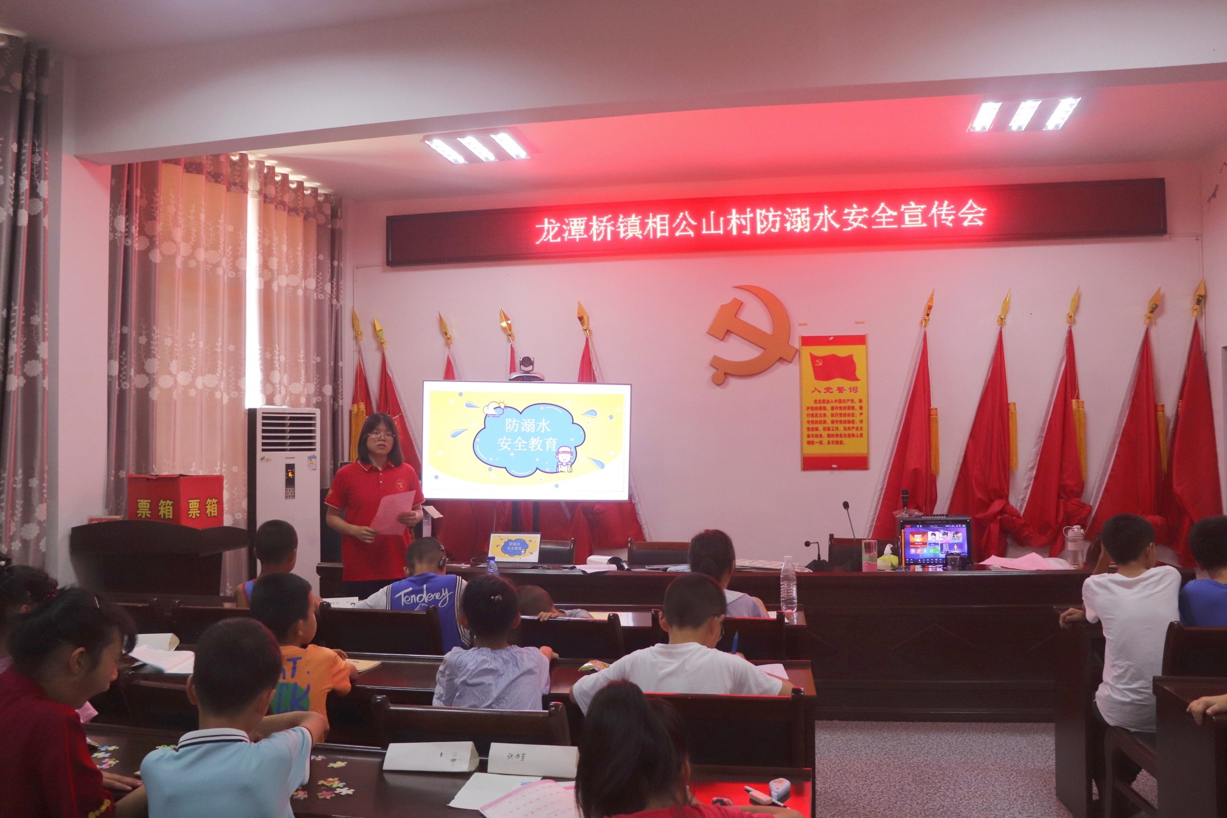 湖南文理学院大学生“三下乡”：预防溺水进乡村，筑牢“暑期”安全线